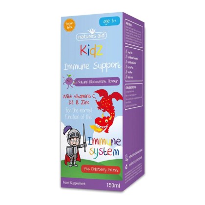 Kidz Immune Support  150ml - Natures Aid / Ανοσοποιητικό για παι