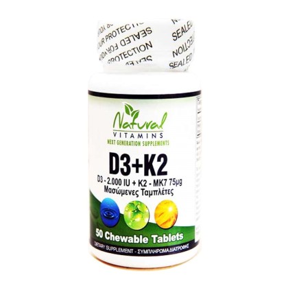 Vitamin D-3 (2000 IU) + K2 (Mk7-75μg) 50 Μασώμενες - Natural Vit
