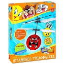 REAL FUN TOYS ELECTRONIC FLYING MADCAP - LOONEY TUNES (8031)  - 