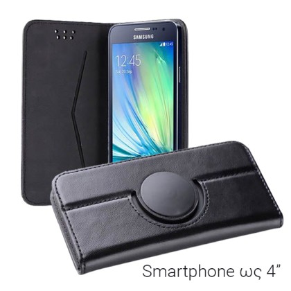 Universal περιστρεφόμενη θήκη-πορτοφόλι για όλα τα κινητά έως 4&