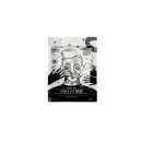 Barber Pro Under Eye Mask with Activated Charcoal & Volcanic Ash