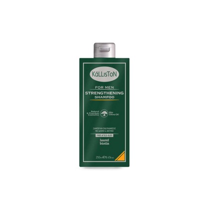 Kalliston Strengthening Shampoo with Laurel & Biotin 250ml