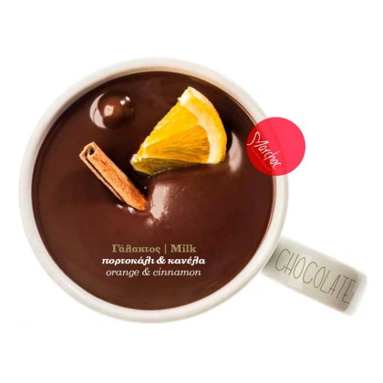 Marchoc σοκολάτα γάλακτος Πορτοκάλι Κανέλα 360g
