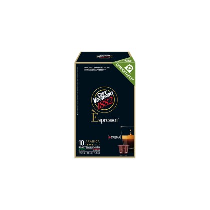 Vergnano espresso Arabica Compostable συμβατές κάψουλες Nespress