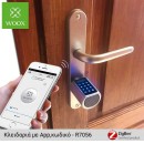 WOOX WiFi κλειδαριά ασφαλείας με κωδικό και εφαρμογή - R7056