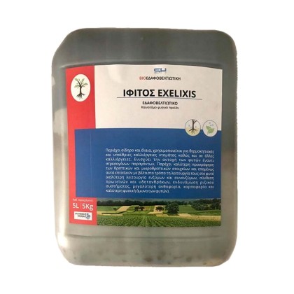 Ίφιτος Exelixis 5 λίτρα