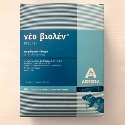 Ποντικοφάρμακο νέο βιολέν (πέλλετ) 260 γρ.