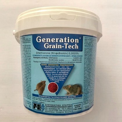 Ποντικοφάρμακο Generation Grain- Tech (σιτάρι, κουβάς) 750 γρ.