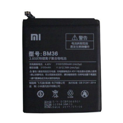 Μπαταρία Xiaomi Redmi Mi 5S BM36 3100mAh