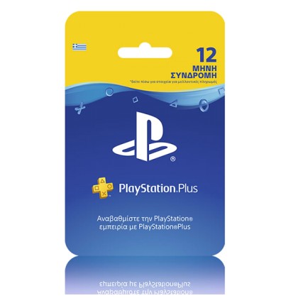 Playstation Plus 12 Μήνες - Prepaid Card