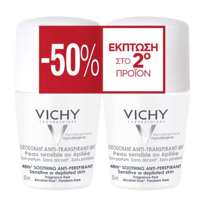 VICHY 48h Sensitive Skin Roll-On Αποσμητικό Roll-On για Ευαίσθητ