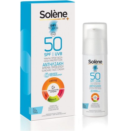 SOLENE Dry Touch Face Cream SPF50 Ματ Αντηλιακή χωρίς λευκά σημά
