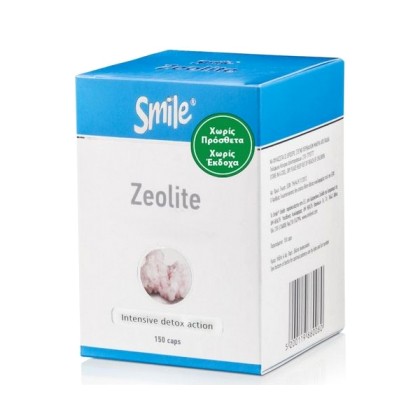 SMILE Zeolite Ζεόλιθος για δραστική αποτοξίνωση του οργανισμού, 