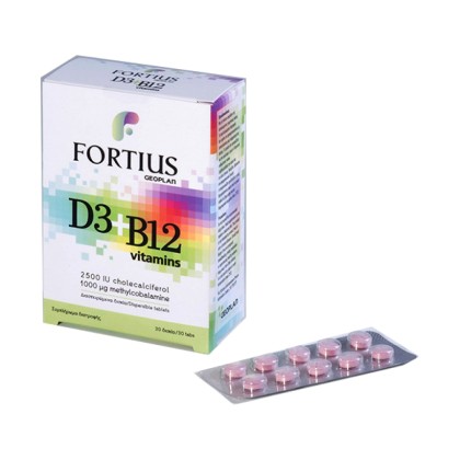 GEOPLAN Fortius D3+B12 Vitamins Συμπλήρωμα διατροφής με D3+B12, 