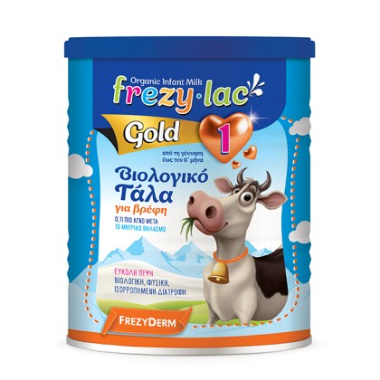 FREZYLAC GOLD 1 Βιολογικό Γάλα σε Σκόνη 0-6 μηνών, 400g