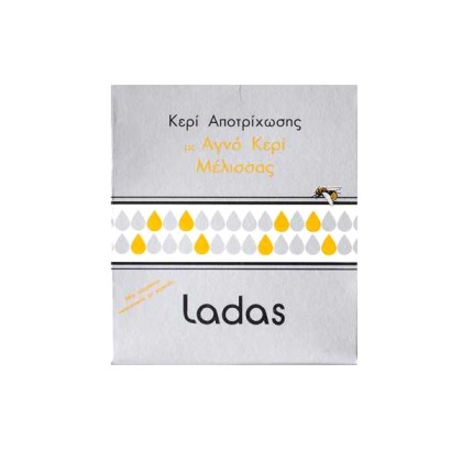 LADAS - Ζεστό Κερί Αποτρίχωσης, 40gr