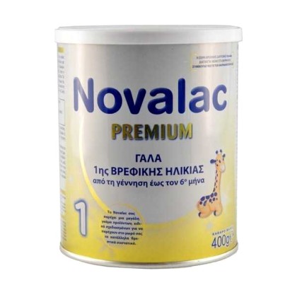 NOVALAC Premium 1 Symbiotic Βρεφικό Γάλα 0-6 Μηνών Με Συμβιοτικά