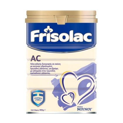 NOYNOY Frisolac AC Γάλα για Βρέφη με Αλλεργία στην Πρωτεΐνη Αγελ