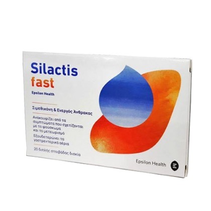 EPSILON HEALTH Silactis Fast Συμπλήρωμα Διατροφής για Φούσκωμα +
