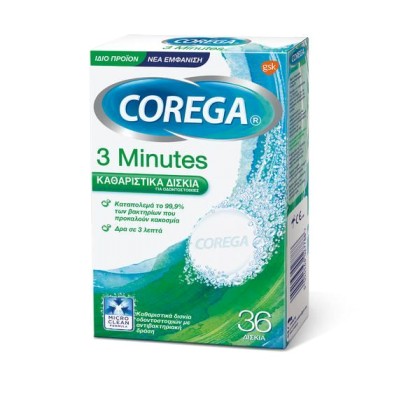 GSK Corega 3 Minutes Καθαριστικά Δισκία για Οδοντοστοιχίες, 36 δ