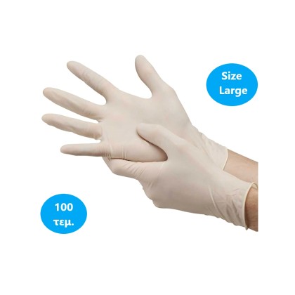 Γάντια Latex Μιας Χρήσης Με Πούδρα LARGE, 100 τεμάχια