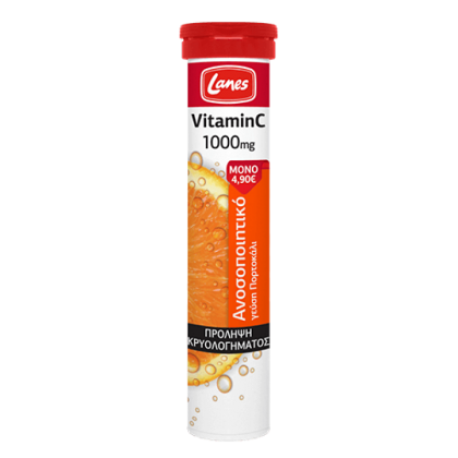LANES Βιταμίνη C 1000mg με Γεύση Πορτοκάλι, 20 αναβράζοντα δισκί