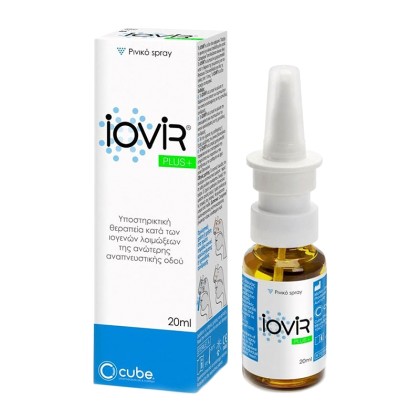 CUBE Iovir Plus Nasal Spray Ρινικό Αντι-ιικό Σπρέι με Carragelos