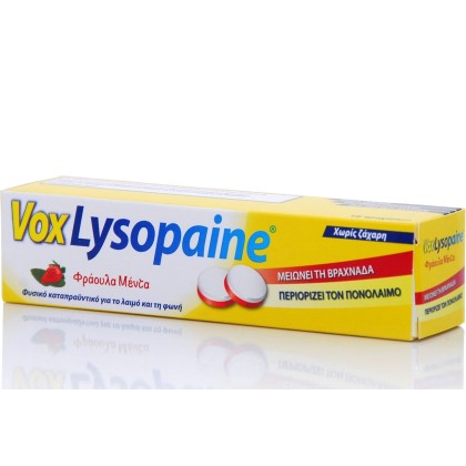SANOFI - Vox Lysopaine Παστίλιες για τον Πονόλαιμο Γεύση Φράουλα