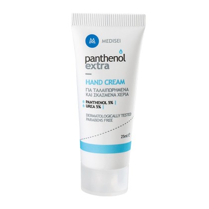 PANTHENOL EXTRA Hand Cream Urea 5% Ενυδατική Κρέμα Χεριών, 25ml