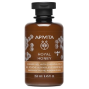 APIVITA Royal Honey Shower Gel Κρεμώδες Αφρόλουτρο με ελληνικό θ