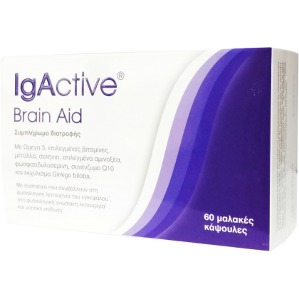 NOVAPHARM IgActive Brain Aid για τη Φυσιολογική Λειτουργία του Ε