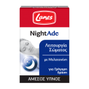 LANES - NightAde με Μελατονίνη για φυσικό και άμεσο ύπνο - 90 υπ