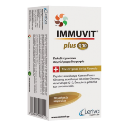 LERIVA IMMUVIT® Plus Q10 Πολυβιταμίνες με Ginseng + Q10, 30 κάψο
