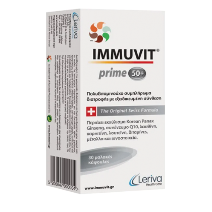 LERIVA IMMUVIT® Prime 50+ Πολυβιταμίνες για Άτομα άνω των 50 ετώ