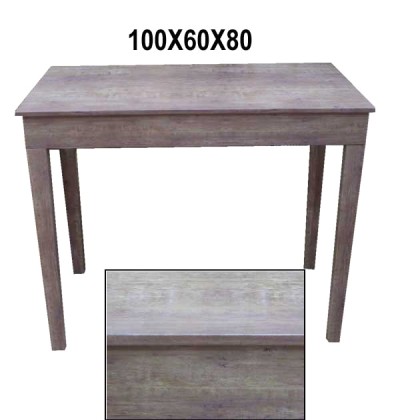 Τραπέζι Ξύλινο Μπεζ 100x60x80εκ