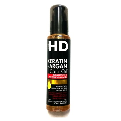 HD Keratin + Argan Care Oil 100 ml