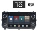 IQ-AN X408-GPS - Οθόνη 7'' Toyota Auris 2013 - 2017 - Android 10