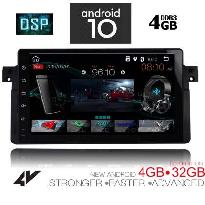 IQ-AN X792-GPS - Οθόνη 9'' BMW S3 (E46) 1998 - 2005. Android 10,