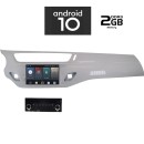 IQ-AN X540-GPS - Οθόνη 7'' Citroen C3, DS3 2009 - 2016 - Android