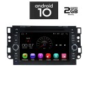 IQ-AN X222M-GPS - Οθόνη 7'' Chevrolet 2004 - 2012 - Android 10, 