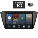 IQ-AN X1210-GPS - Οθόνη 9'' Skoda Fabia 2015 > - Android 10, 