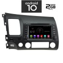 IQ-AN X244M-GPS - Οθόνη 8'' Honda Civic 4D 2006 - 2012 - Android