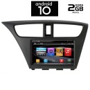 IQ-AN X644-GPS - Οθόνη 6.95'' Honda Civic 2012 - 2016- Android 1