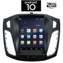 IQ-AN1855-GPS - Οθόνη 9.7'' Ford Focus 2011 - 2017 - Android 10,