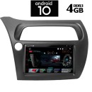 IQ-AN X743-GPS - Οθόνη 6.9'' Honda Civic 3D - 5D 2006 - 2012 - A
