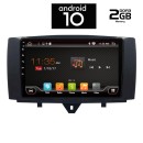 IQ-AN X6522-GPS - Οθόνη 9'' Smart (451) 2010 - 2015 - Android 10