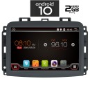 IQ-AN X6341-GPS - Οθόνη 10.1'' Fiat 500L 2012 > - Android 10,