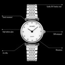 Ρολόι χειρός γυναικείο SKMEI 1223 SILVER/WHITE