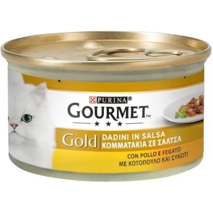Gourmet Gold Κομματάκια με κοτόπουλο & συκώτι 85gr