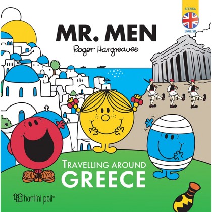 Mr.Men-Travelling around Greece [English]